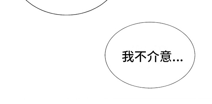 花夜行漫画原名叫什么漫画,第7话2图