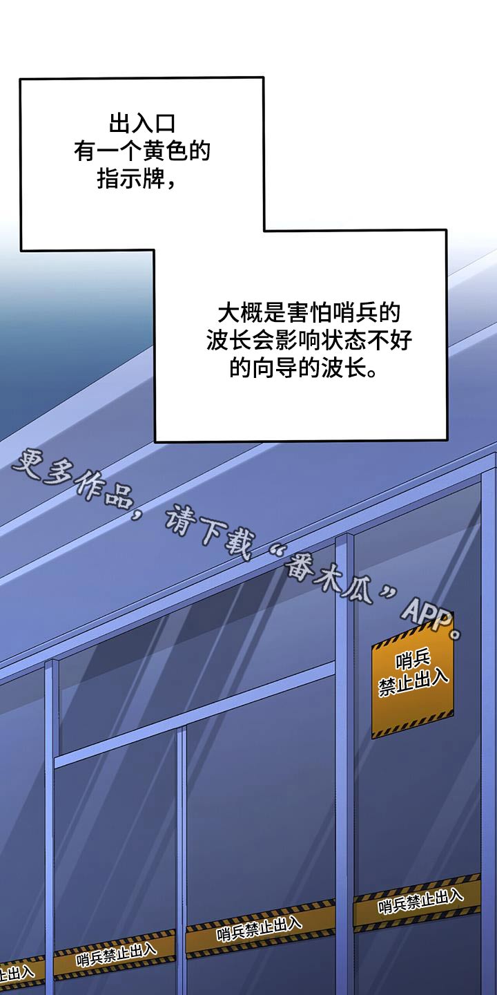 以下犯上漫画免费下拉式酷漫屋漫画,第31话1图