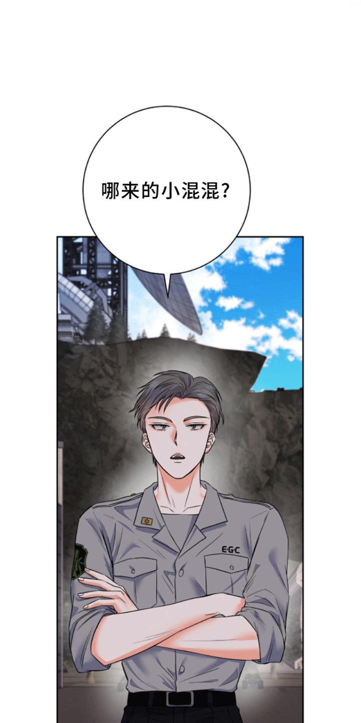 以下犯上重生的禁欲徒弟不正经漫画,第11话2图