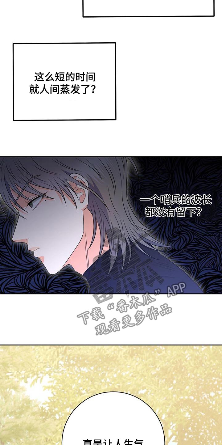 以下犯上漫画免费看漫画,第30话1图