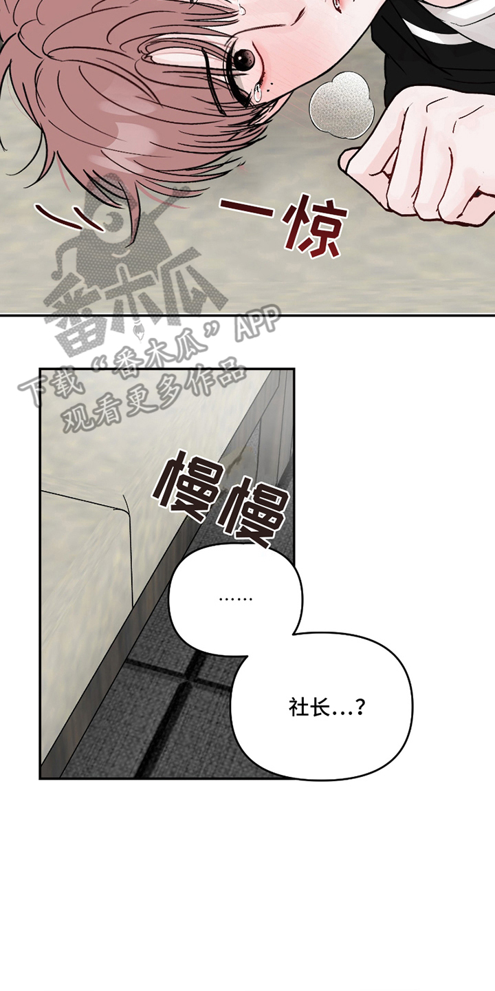 难得一见的素描漫画,第9话2图