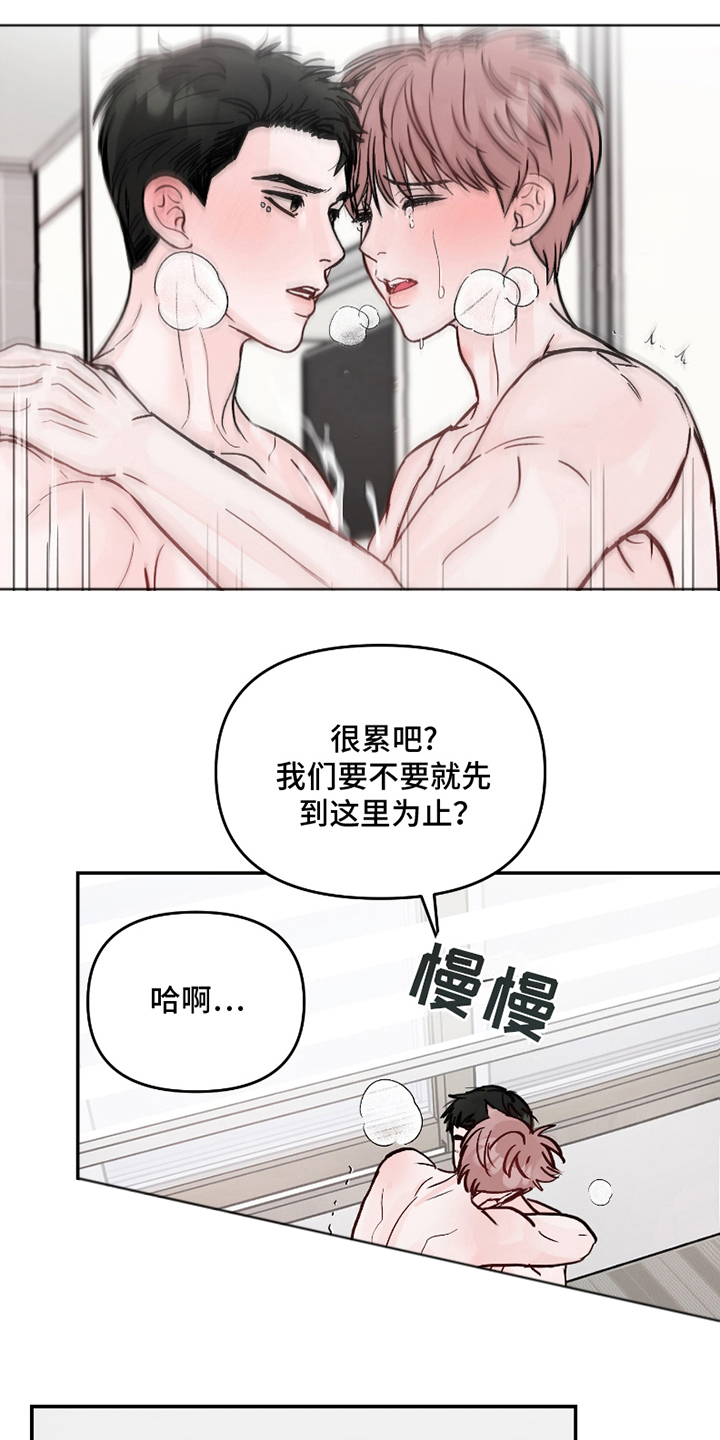 难得一见的顶级画家漫画,第18话1图