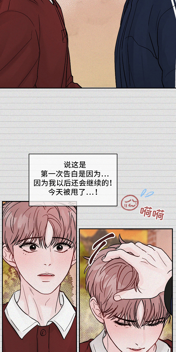 难得一见的素描漫画,第14话1图