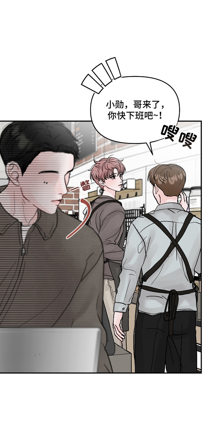 难得一见的1角硬币漫画,第1话1图