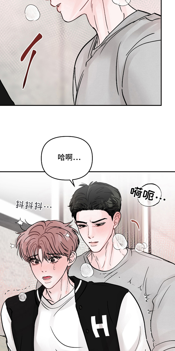 难得一见的素描漫画,第9话1图