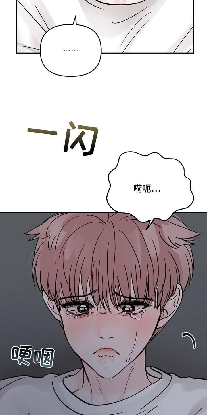 难得一见的1角硬币漫画,第10话1图