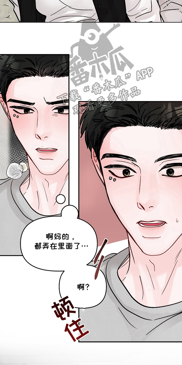 难得一见的素描漫画,第9话2图