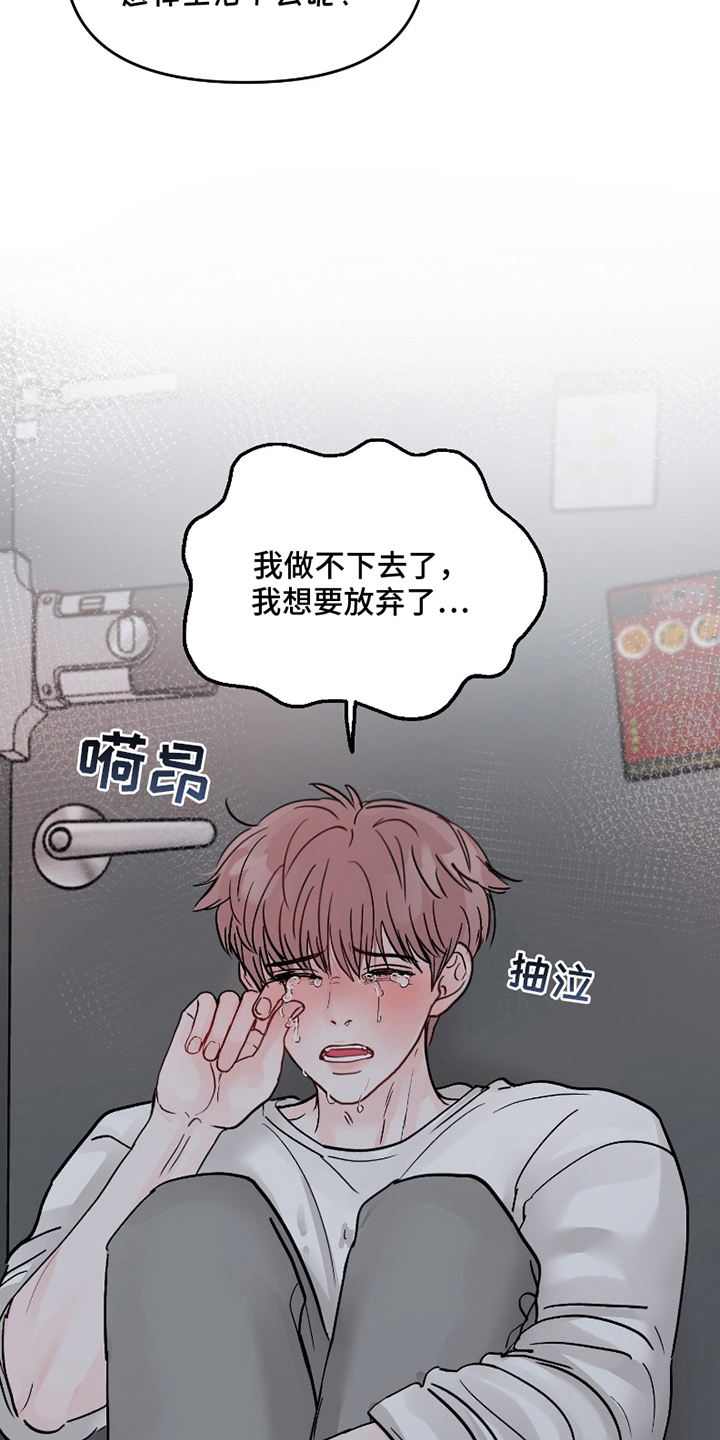 难得一见的1角硬币漫画,第10话1图