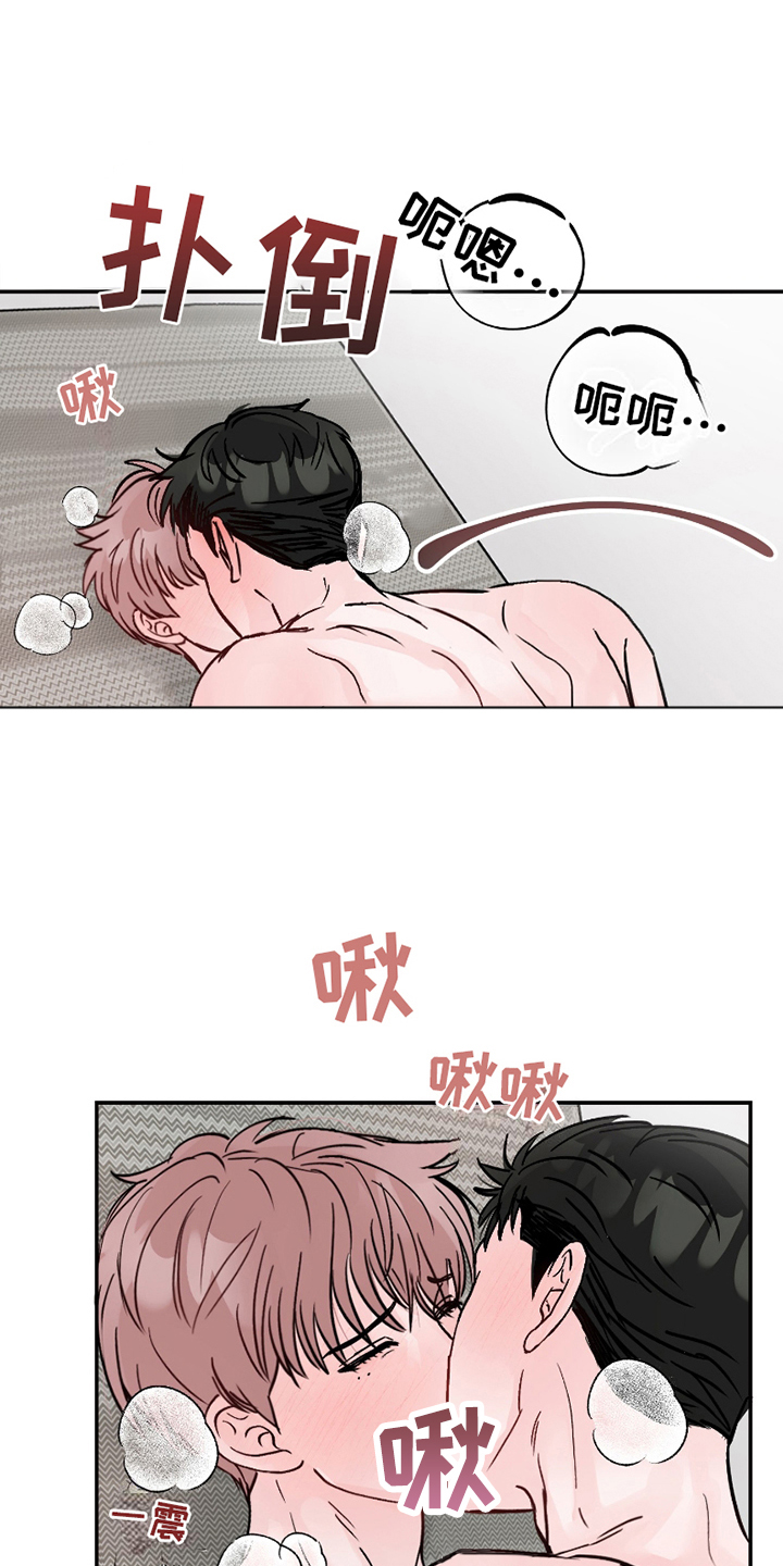 难得一见的欧美帅哥漫画,第16话1图