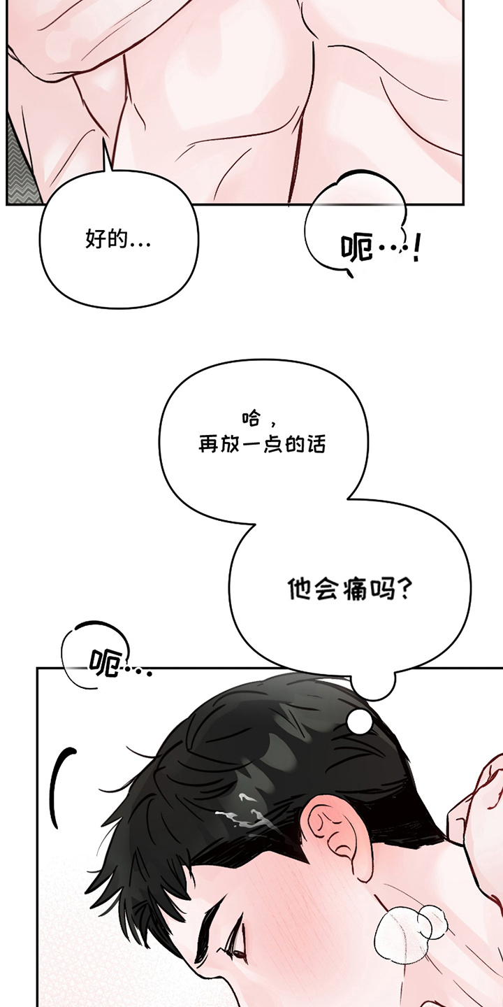 难得一见的素描漫画,第17话1图