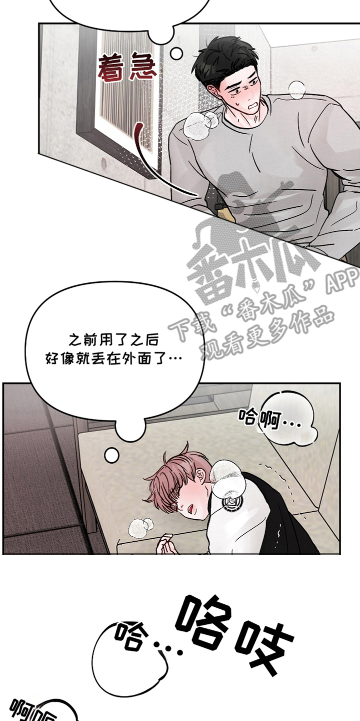 难得一见的素描漫画,第9话2图