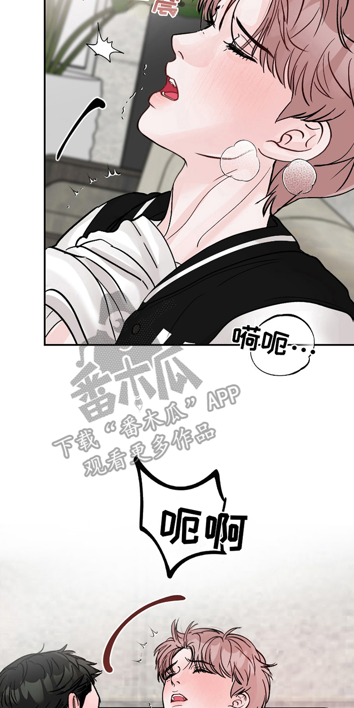 难得一见是成语吗漫画,第7话2图