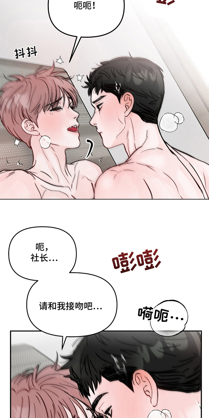 难得一见的素描漫画,第17话1图