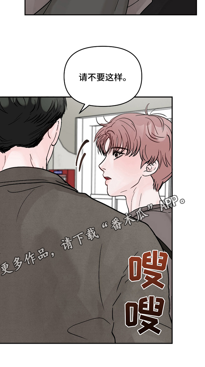 难得一见的1角硬币漫画,第1话2图