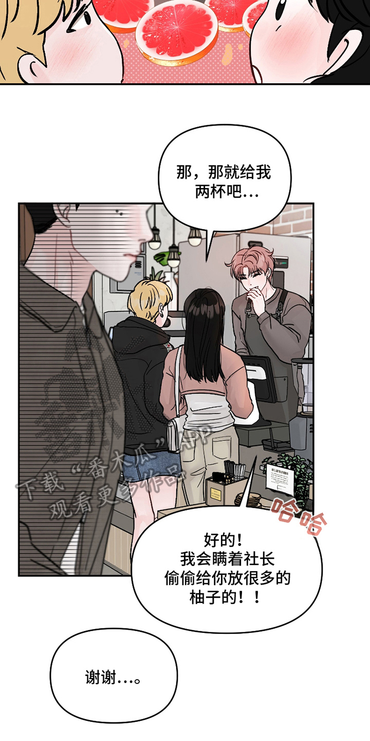 难得一见汤佳丽漫画,第1话2图