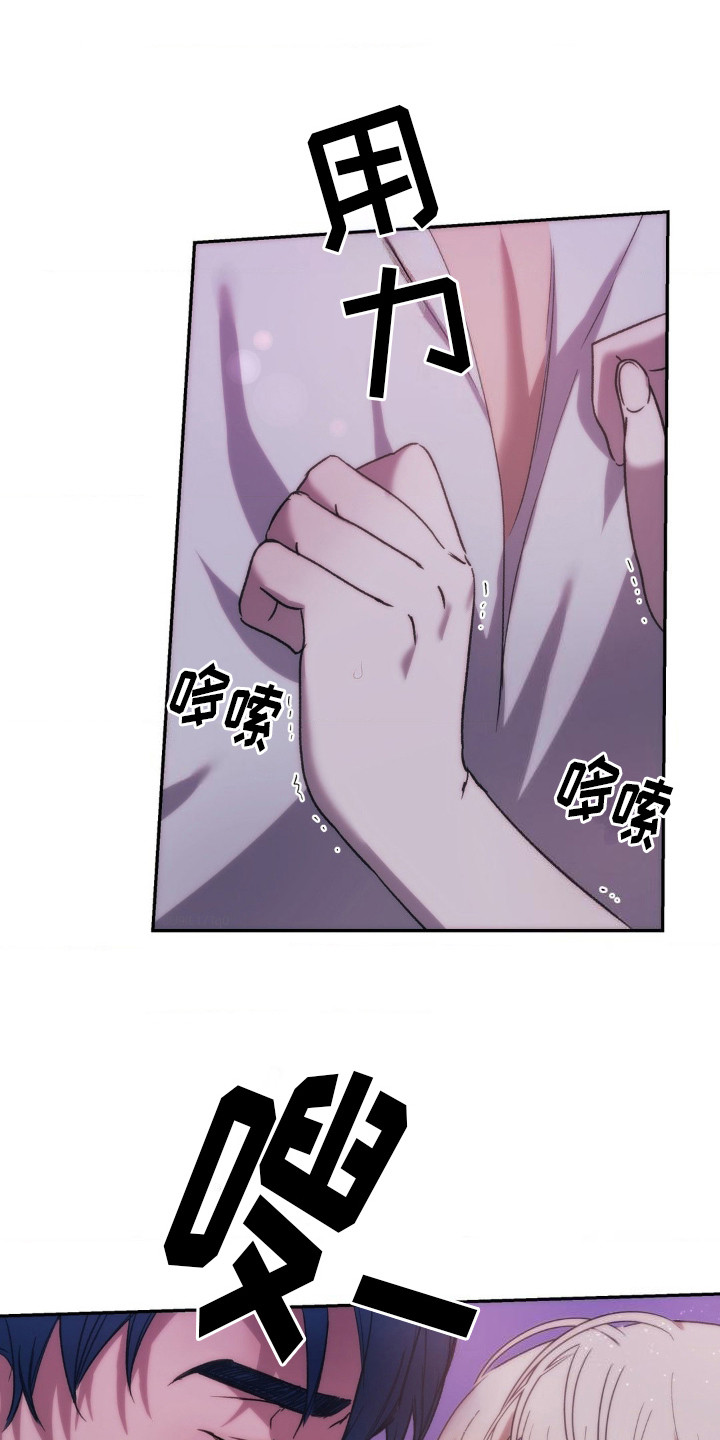 高塔的公主漫画,第21话1图