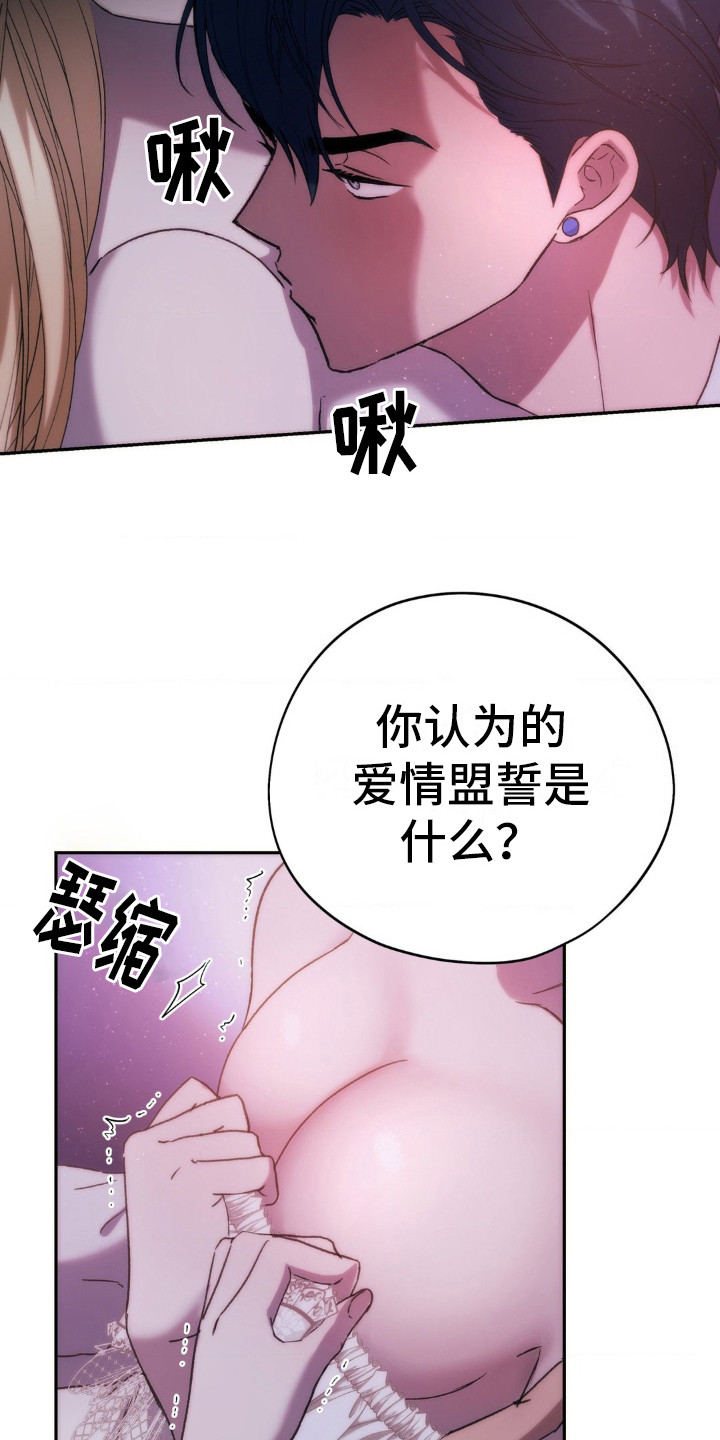 高塔的图漫画,第22话1图