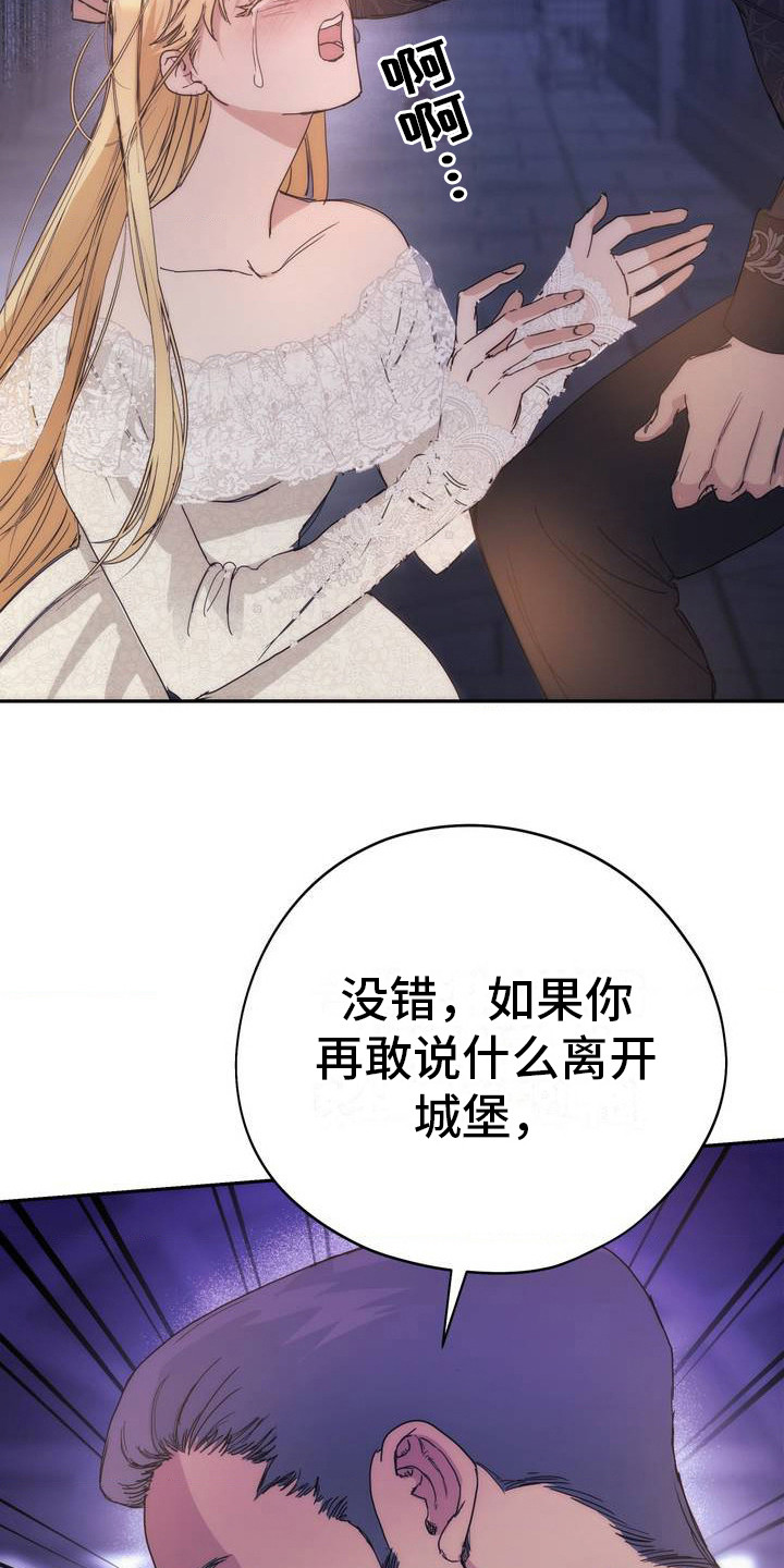 高塔姆阿达尼漫画,第4话1图