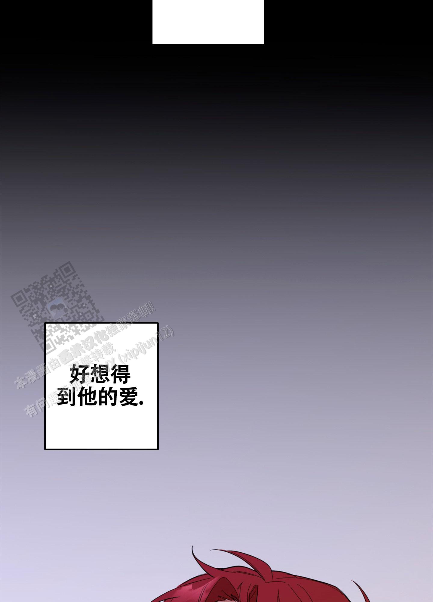 浪漫爱情漫画,第8话1图