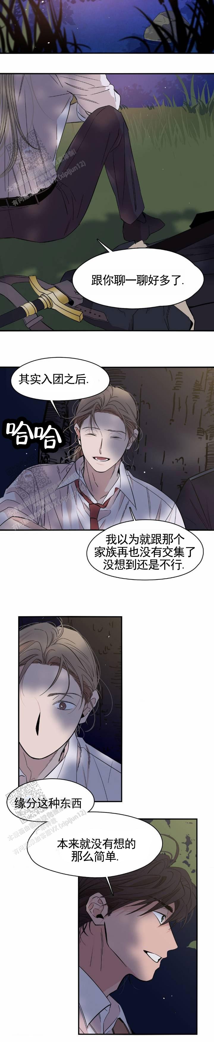 月光骑士在线观看完整版免费高清漫画,第7话1图