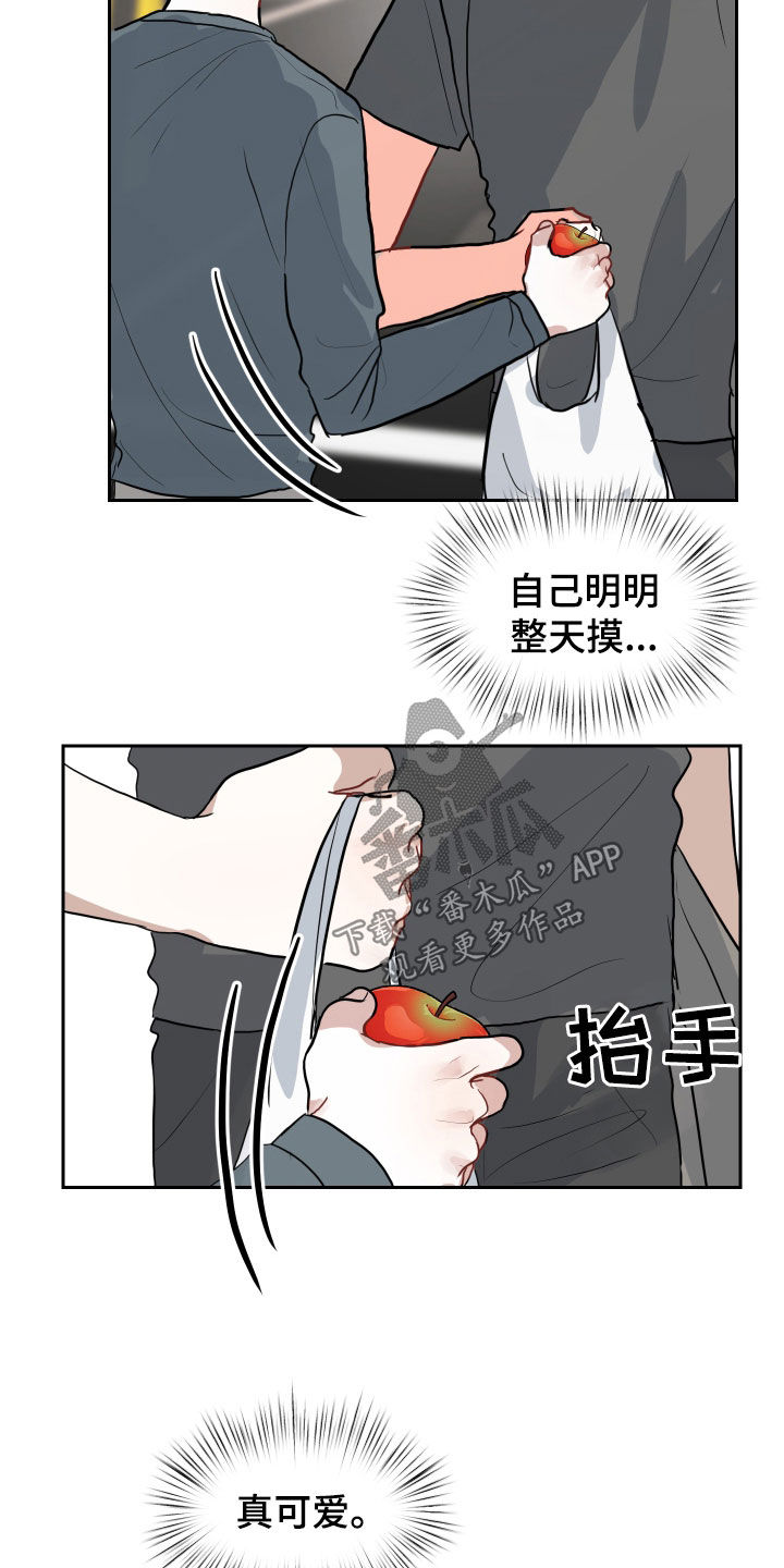 恋爱在模拟后笔趣阁漫画,第18章：太近了2图