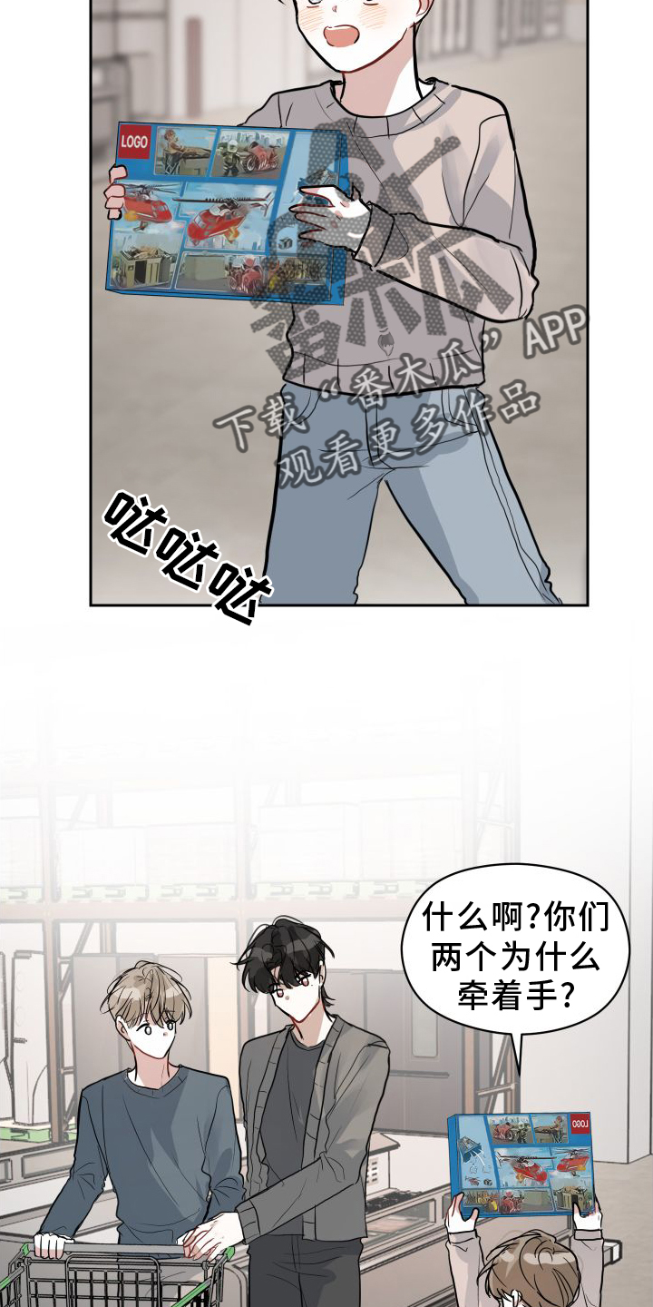 播放电视剧再恋爱漫画,第17话2图