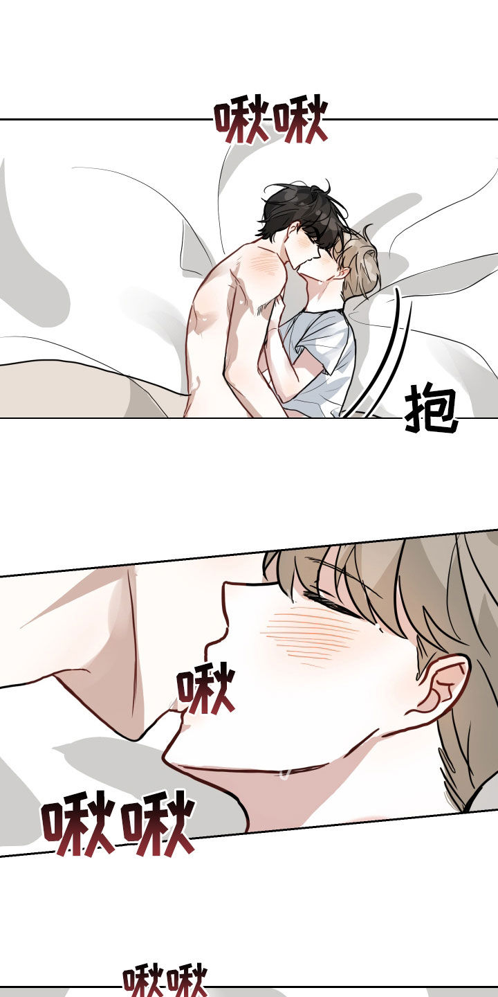 恋爱再结婚电视剧漫画,第35话2图