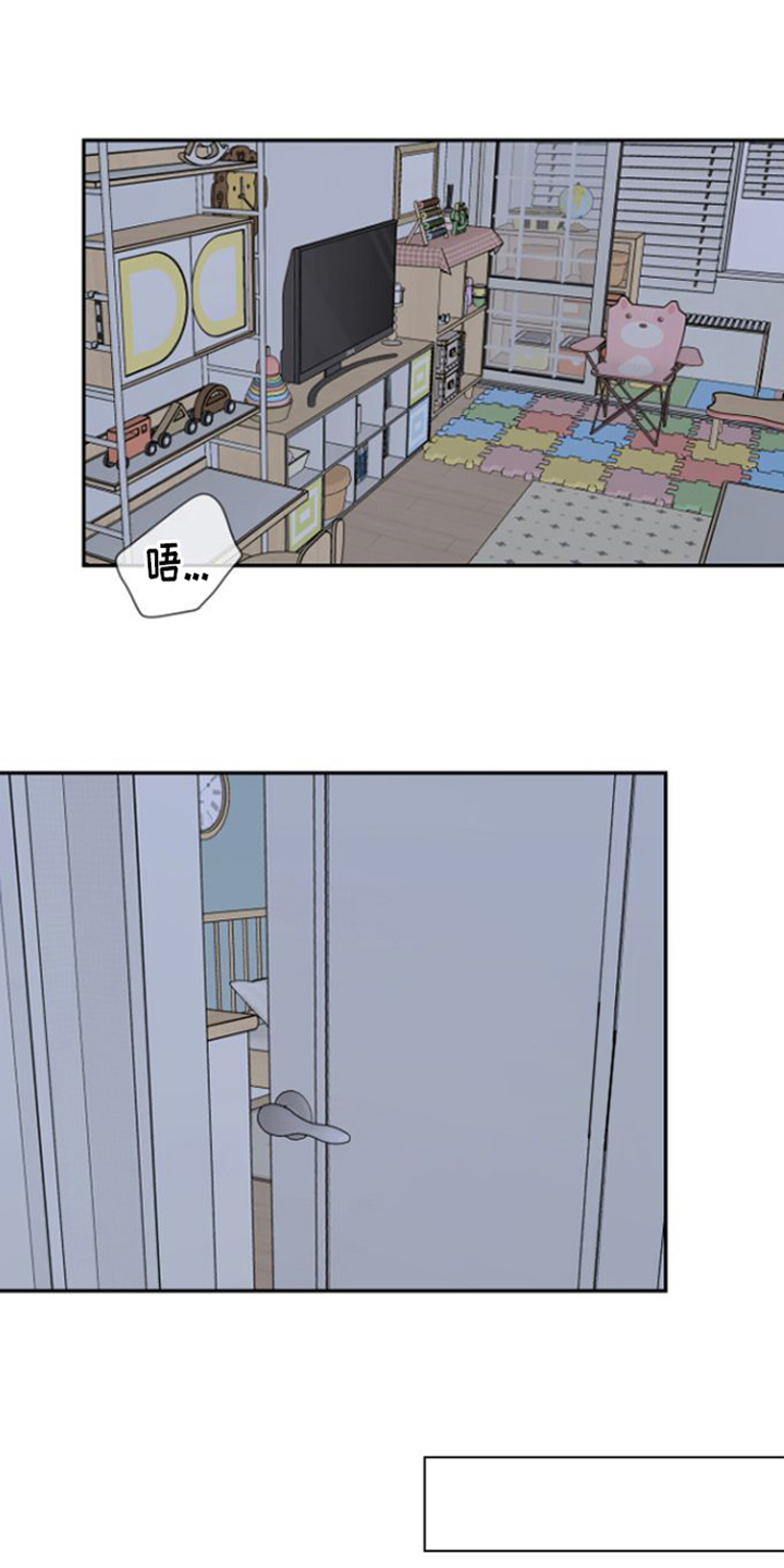 恋爱再临车书真漫画,第1章：回忆的花1图