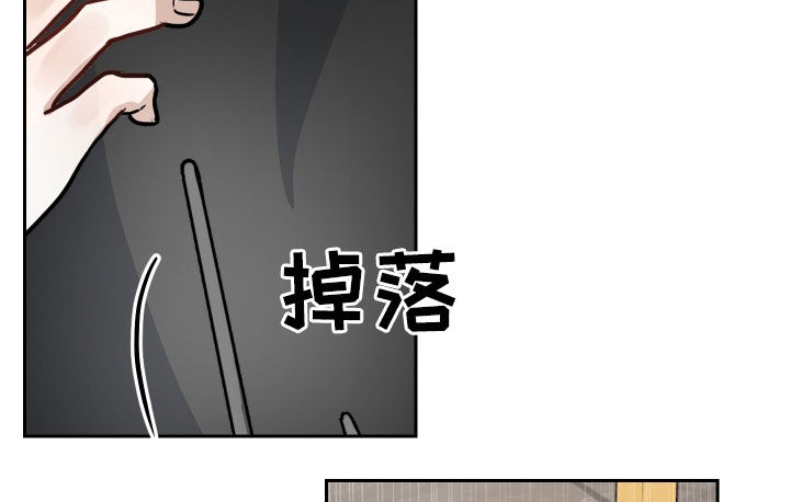 恋爱再相逢小说漫画,第39话1图