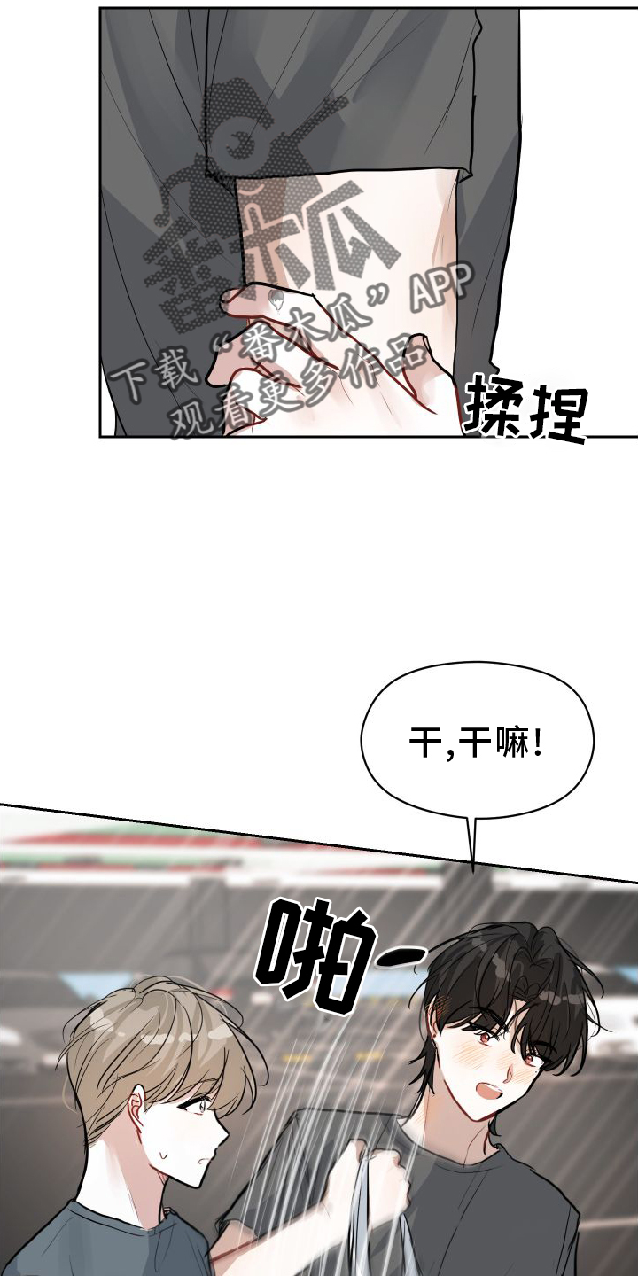 播放电视剧再恋爱漫画,第17话2图