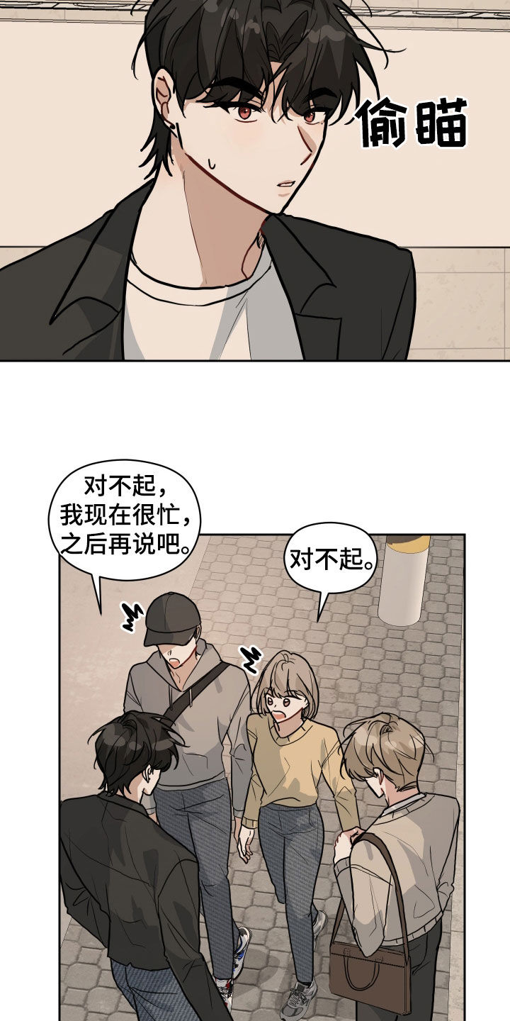 恋爱再临车书真漫画,第49话2图