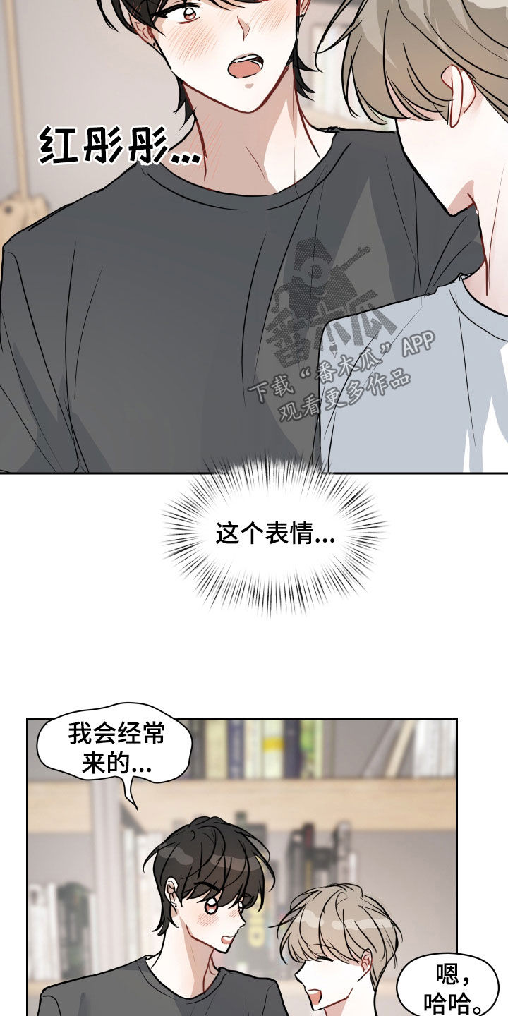 恋爱再临车书真漫画,第19章：没有对象1图