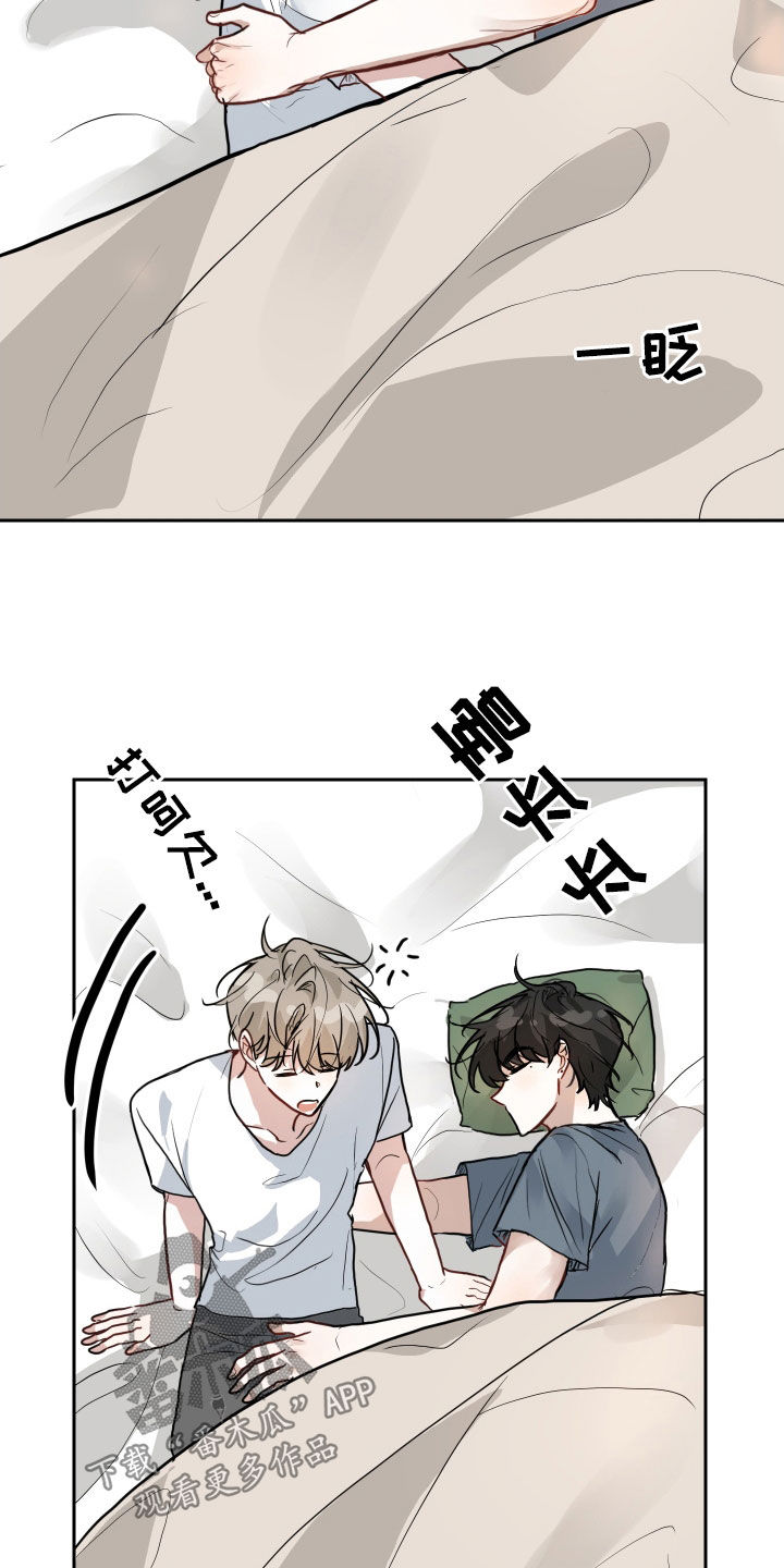 恋爱再结婚电视剧漫画,第36话2图