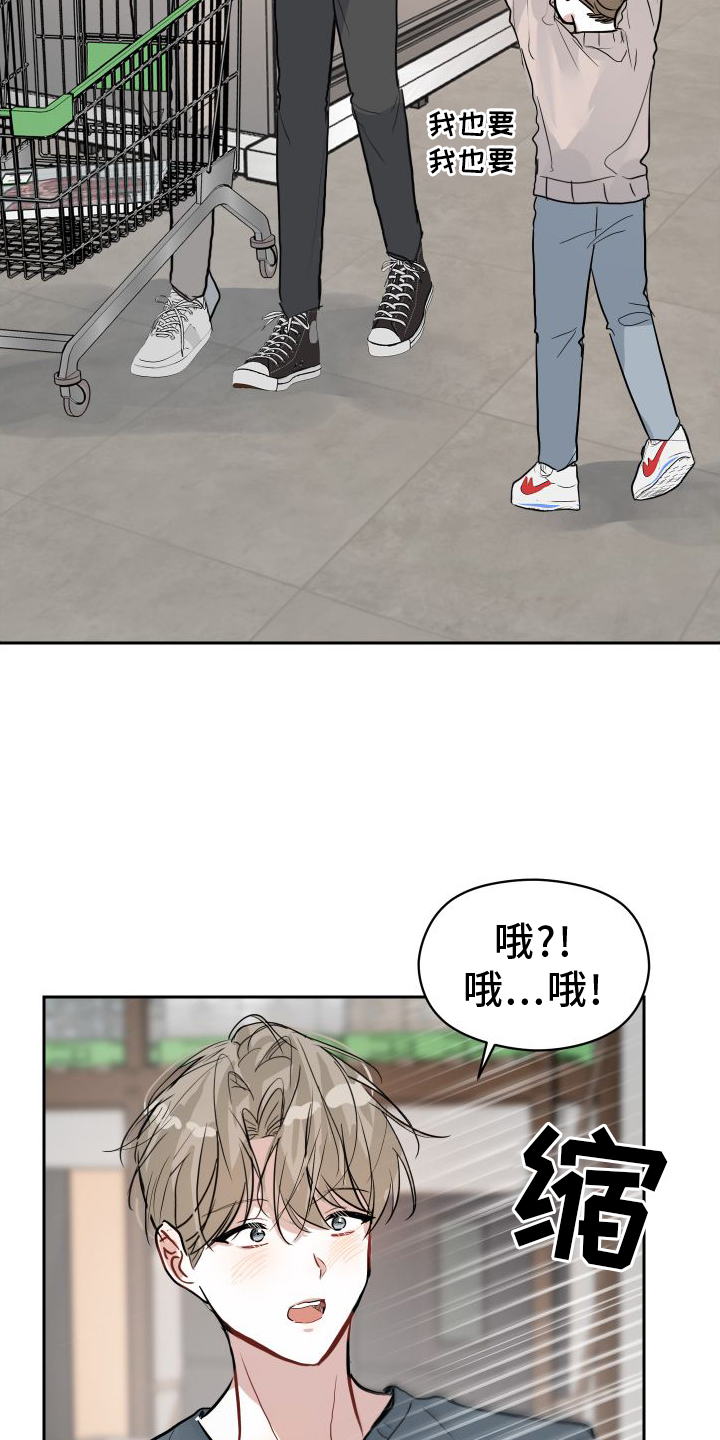 播放电视剧再恋爱漫画,第17话1图