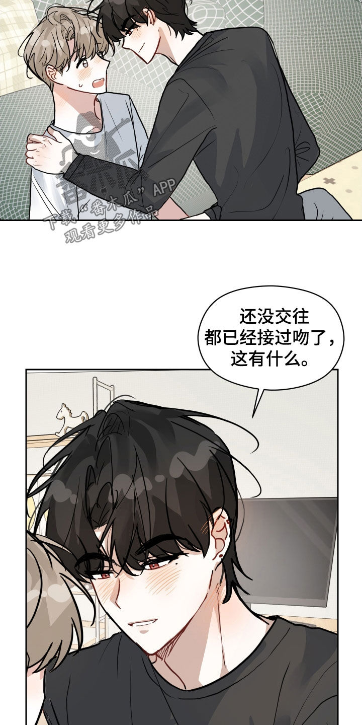 恋爱在流行漫画,第30话1图