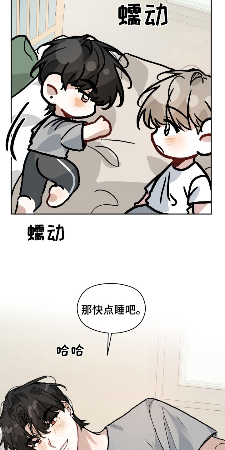 恋爱再次相遇漫画,第40话1图