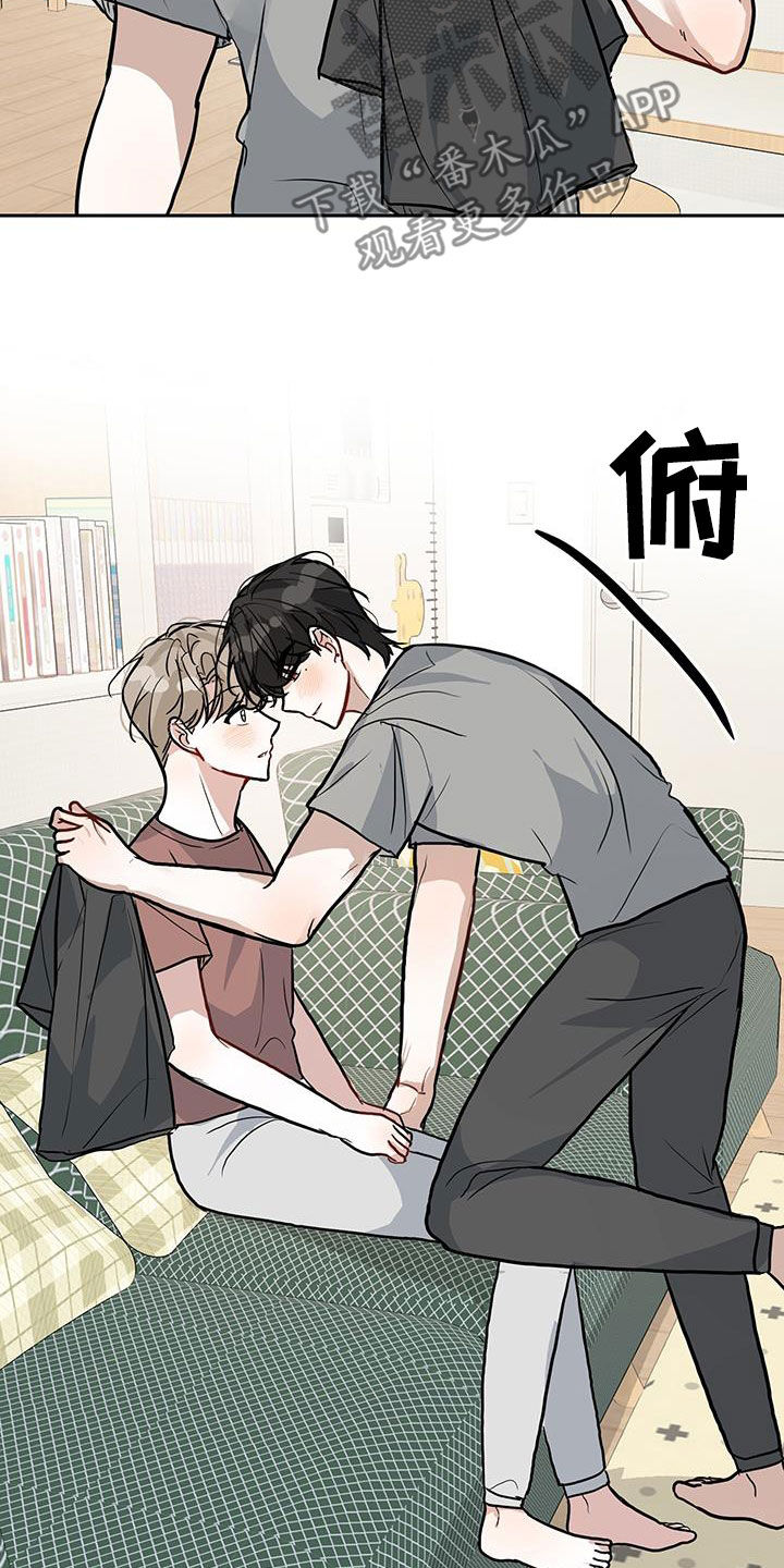 恋爱在精神病院txt下载漫画,第58话2图