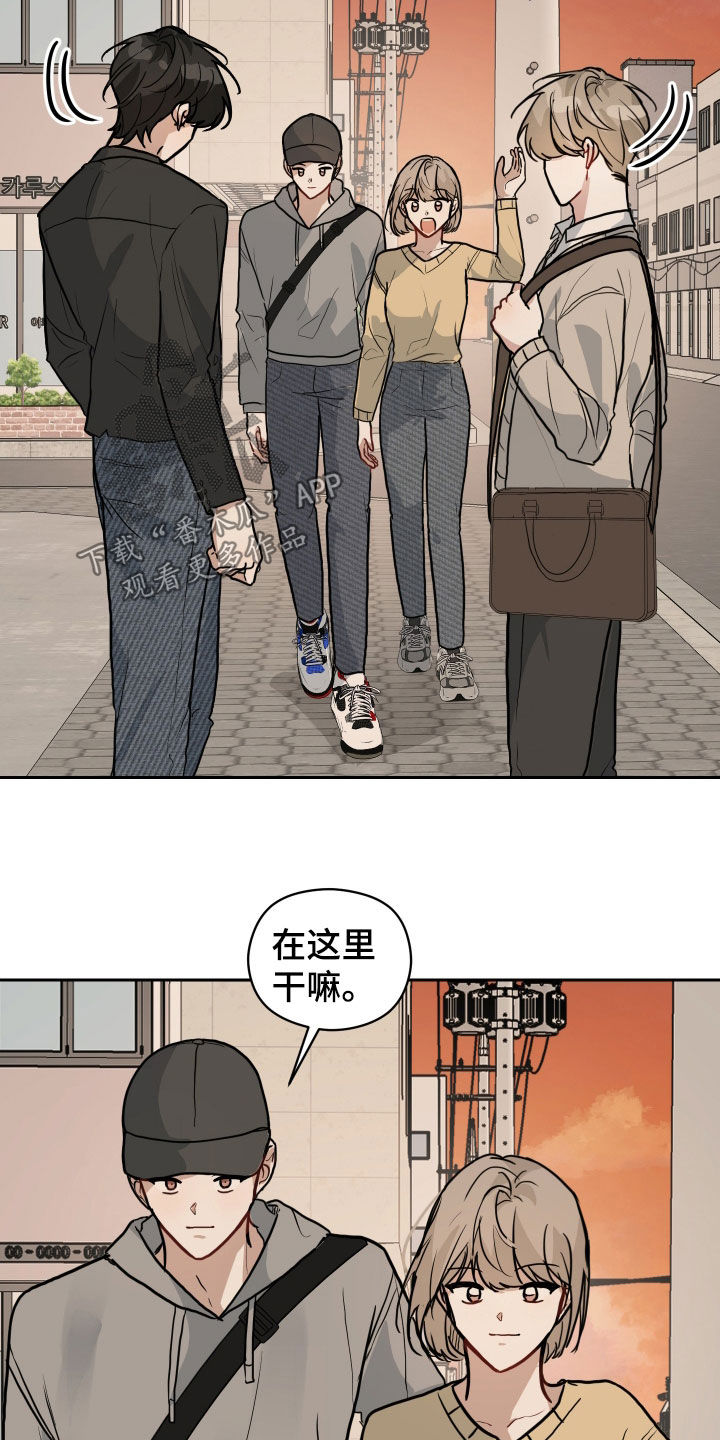 恋爱再临车书真漫画,第49话1图