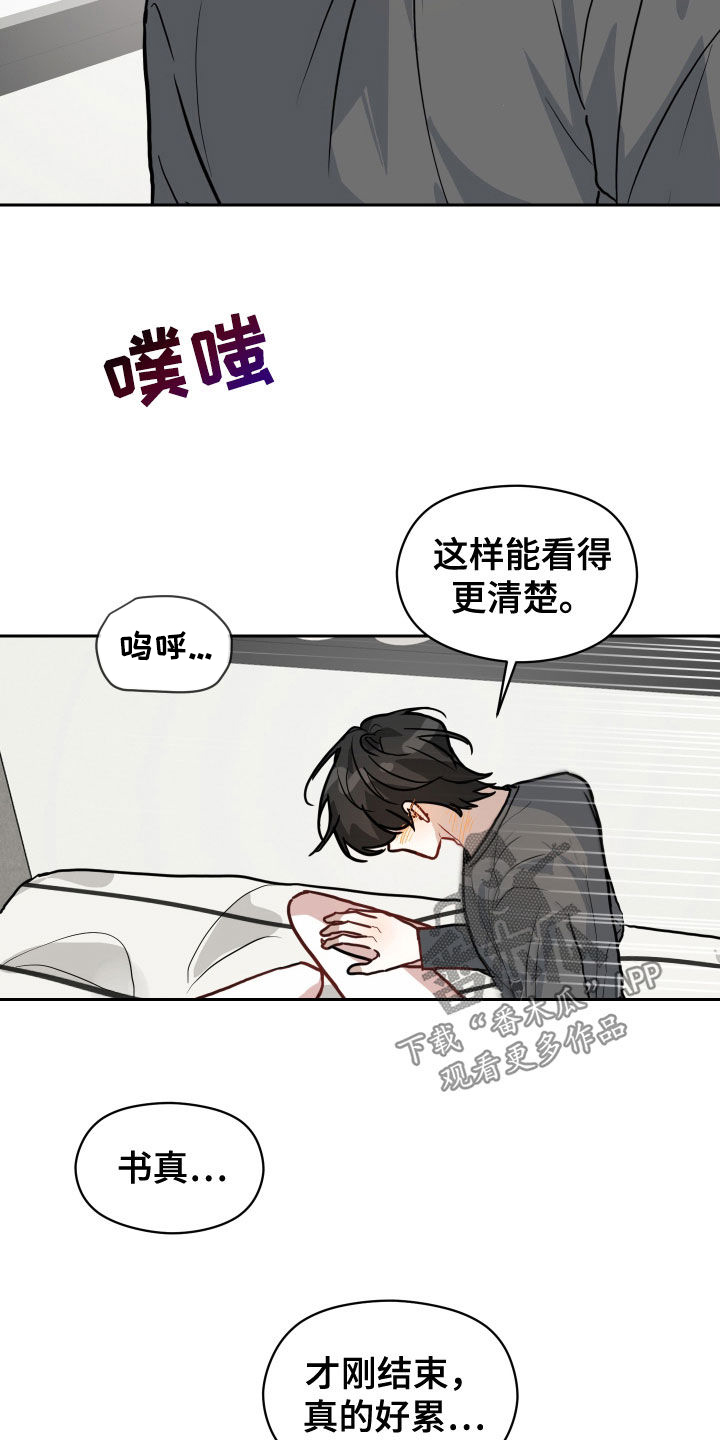 恋爱再相逢小说漫画,第43话2图