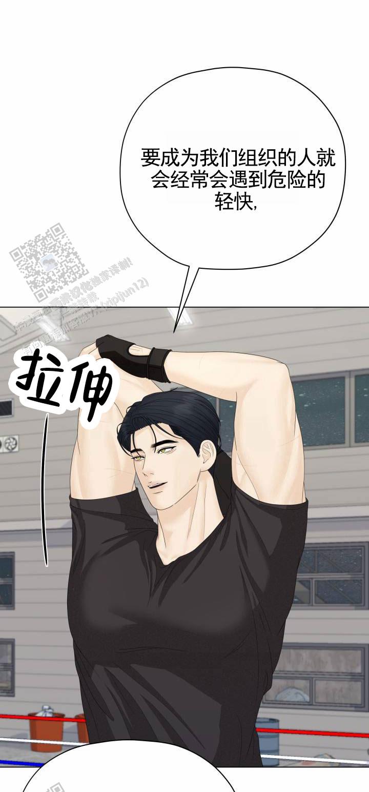 午夜摇篮漫画,第11话2图