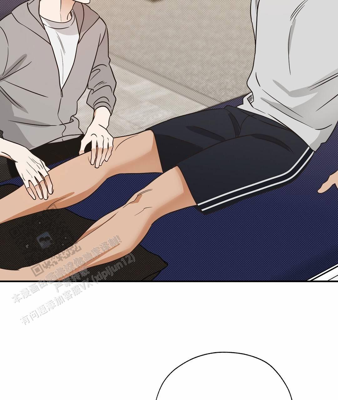 纯情小虎牙漫画,第6话2图