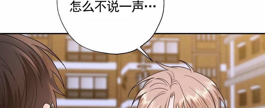 纯情小少爷爱上腹黑大姐姐漫画,第11话1图