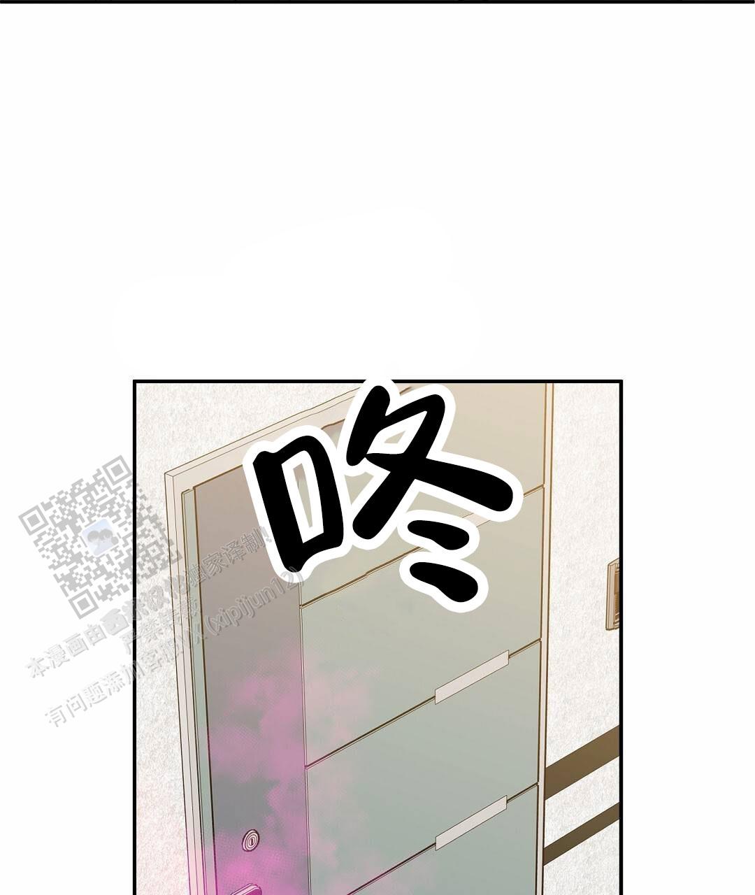 纯情小姨妈情侣名漫画,第7话2图