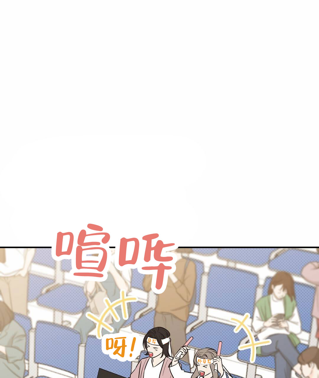 纯情小哭包作者是漫画,第1话1图
