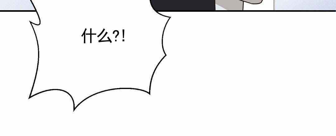 纯情小狗漫画,第1话2图