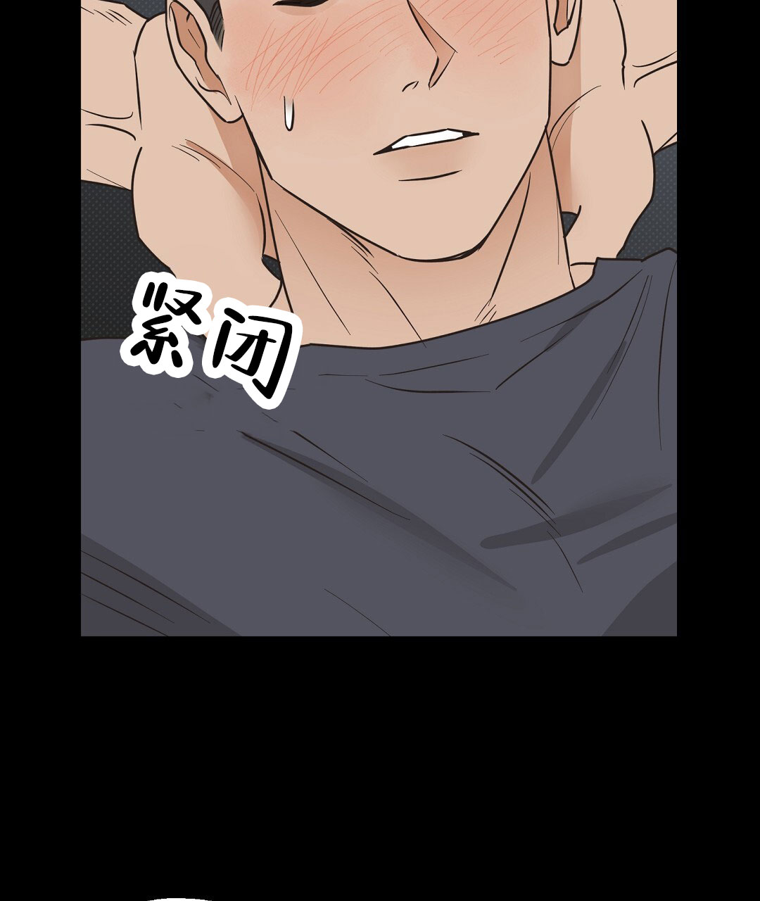 纯情小处男全部小说txt漫画,第3话2图