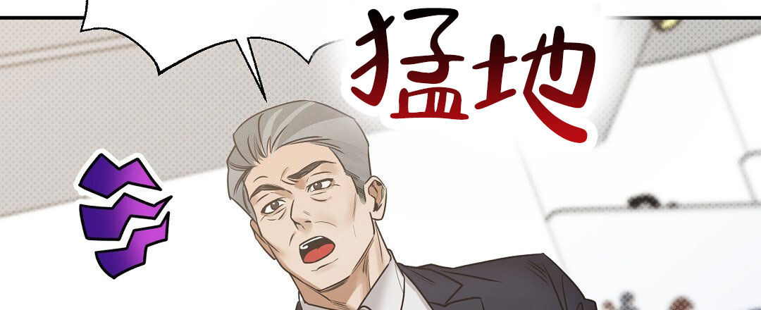 纯情小火鸡漫画,第1话1图