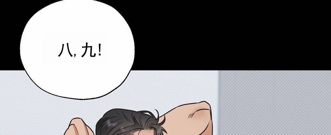 纯情小鸭鸭漫画,第3话1图