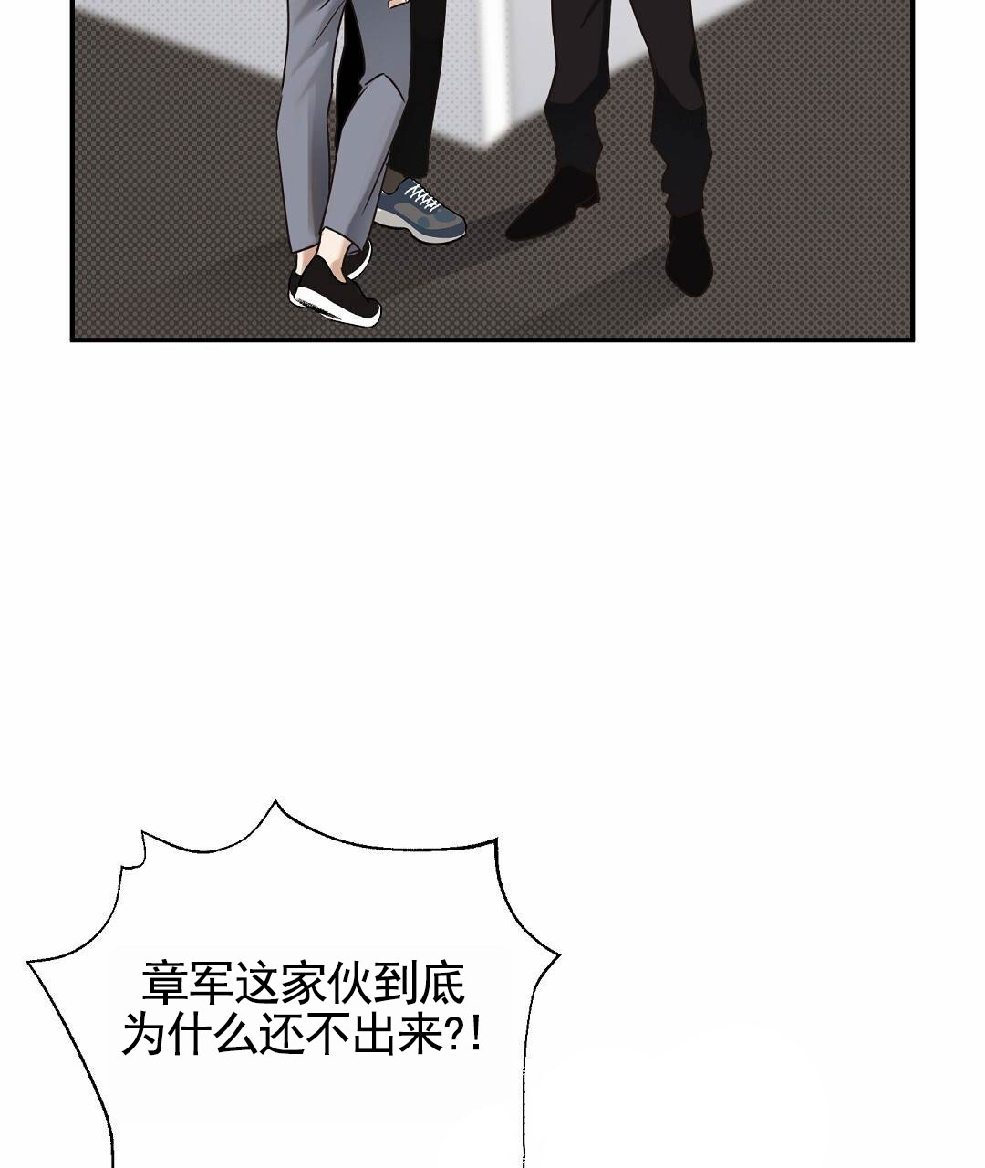 纯情小火鸡漫画,第1话2图