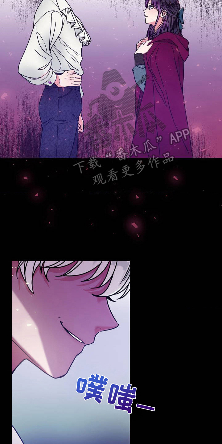 冒牌者的英文漫画,第3话2图